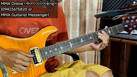အကြည့် Solo ပေါက်ကရ By me .